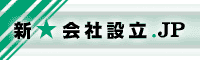 �V����Аݗ�.JP