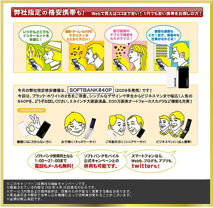 iPhone �f�B�U�C�A