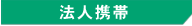 �\�t�g�o���N