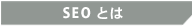 SEO�Ƃ�