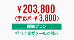 \63,800?