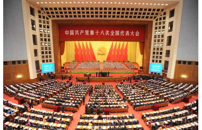 人民代表大会
