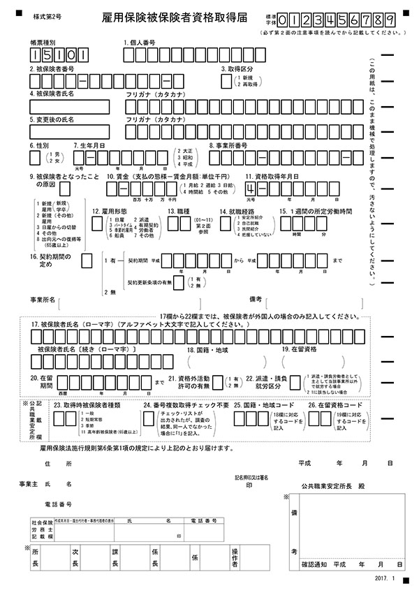 資格_1