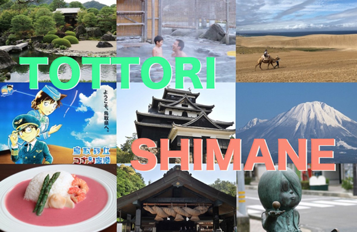 tottori-shimane