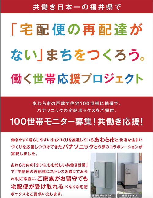 プロジェクト