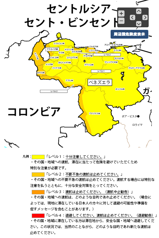 ベネズエラ