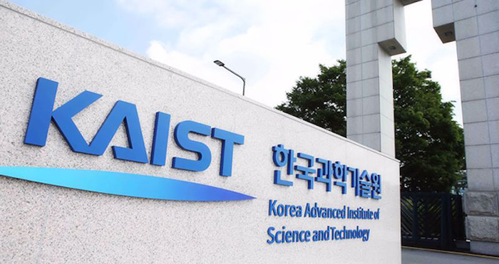 Beasiswa-KAIST-2017-1