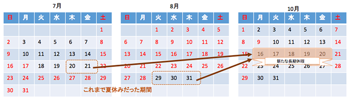 連休2-m