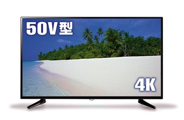 ドンキの激安4Kテレビ、入手困難な状況が続く | 新会社設立.JP ドンキの激安4Kテレビ、入手困難な状況が続く | 新会社設立.JP