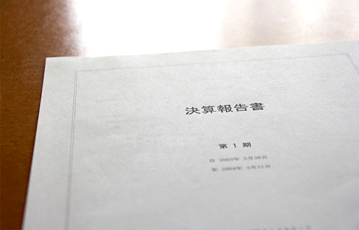 初心者向け 決算と決算書のキホンを知ろう 新会社設立 Jp