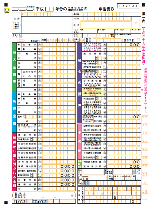 スクリーンショット 2019-04-01 15.18.16