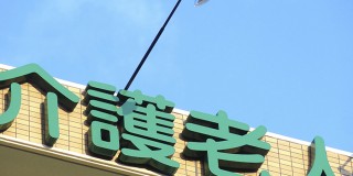 gf1120417050o