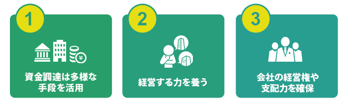 製造業の起業や会社設立で失敗しないための注意点