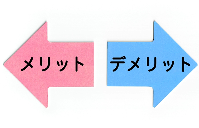 ビジネスネームを使うメリットとデメリット