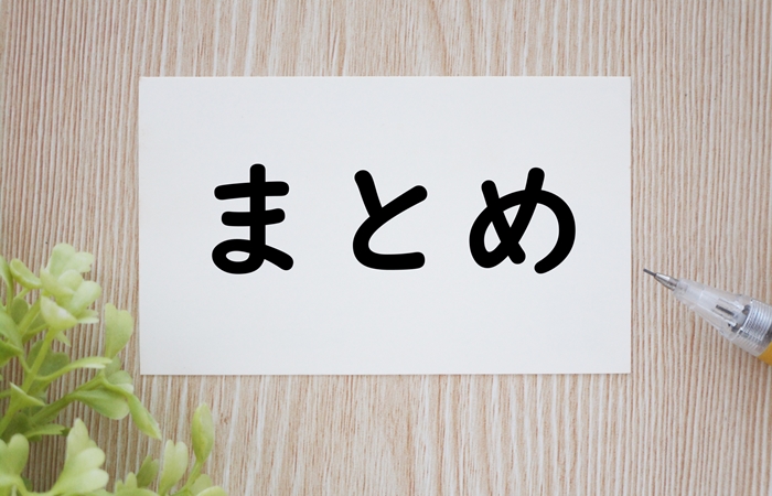 ビジネスネームで会社設立