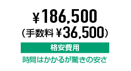 \186,500