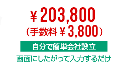 \63,800?